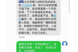 麻城要账公司更多成功案例详情